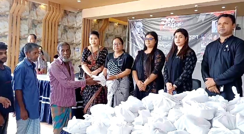 জাতীয় শোক দিবস উপলক্ষে পুলিশ নারী কল্যাণ সমিতির পক্ষ থেকে দুস্থদের মাঝে খাবার বিতরণ